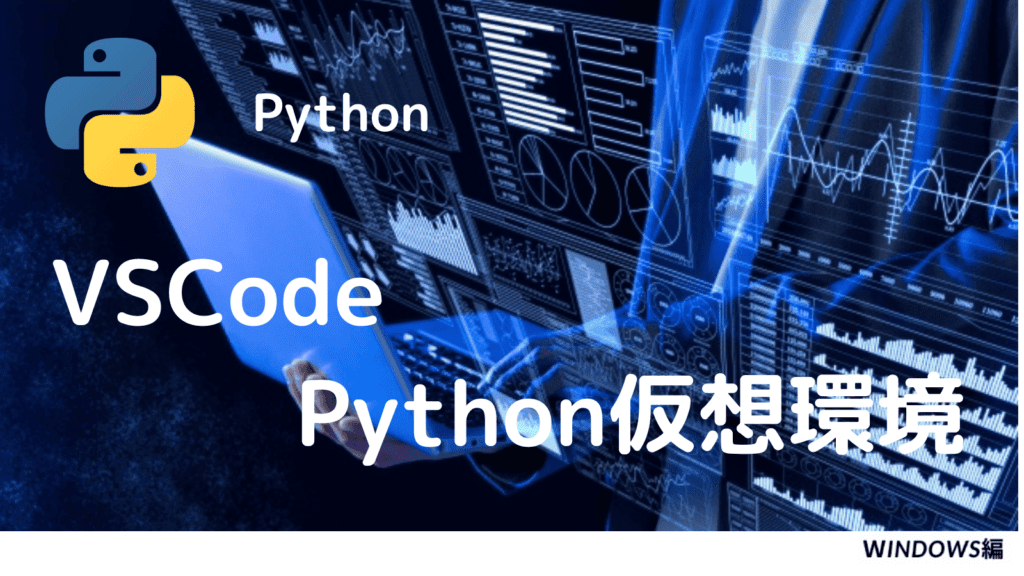 Visual Studio Code VSCode Prettierでコード整形を自動化。 | Kemmy's Blog