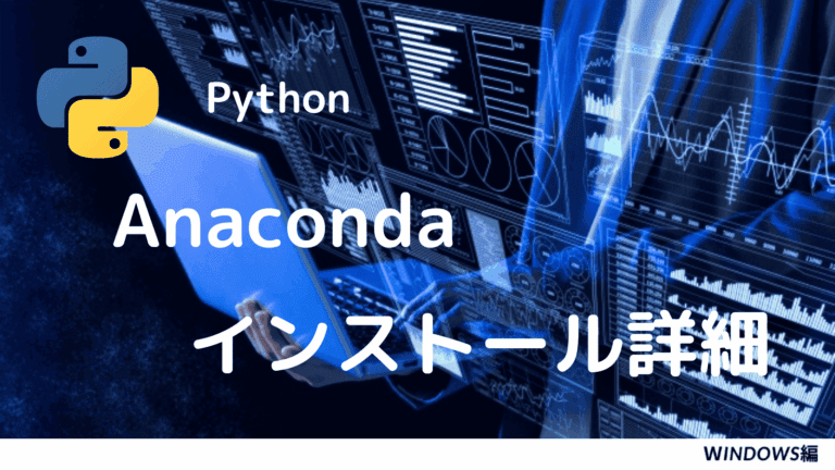 【Visual Studio Code】VSCodeで、Pythonをサクッとデバッグ！ | Kemmy's Blog